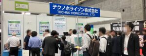 テクノホライゾン、ものづくりワールド大阪でエッジAIの実機デモを公開