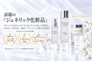 Cellestのぞうねこちゃんねる スキンケア3点セット完売で売上130万円突破