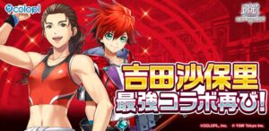 白猫プロジェクト NEW WORLD’Sで最強キャンペーン弐開始 吉田沙保里企画