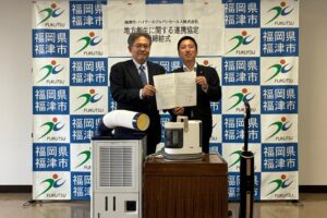 ハイアール ジャパン セールス、福岡県福津市と地方創生に関する連携協定を締結