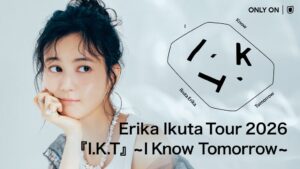 U-NEXTが生田絵梨花の全国ツアー最終公演を11月21日に独占ライブ配信へ