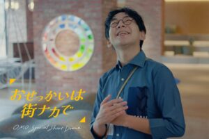 星野リゾートのOMO、公式Instagramで縦型ショートドラマを10月23日より配信へ