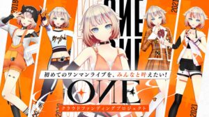 OИEが初のワンマンライブを2027年1月に開催へ クラウドファンディングも開始