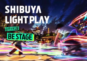 代々木公園で光と遊ぶ参加型イベントを2026年11月に開催へ ネイキッドが演出