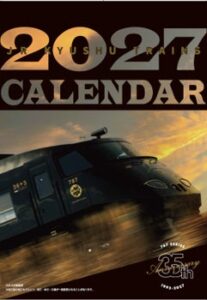 九州旅客鉄道 2027 JR KYUSHU TRAINS CALENDAR予約開始