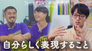 ポールトゥウィン、森田美勇人とTeam PTWのスペシャル対談動画を公開
