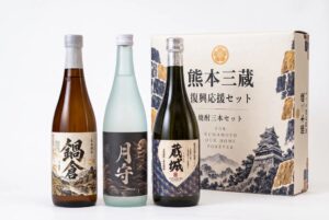 アップライジング、熊本の本格米焼酎セット発売へ 税抜価格の5％を義援金に寄付