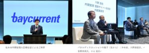 ベイカレント、生成AIサミットでサイバー人材育成のワークショップを実施