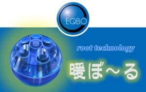 エクボ、指先光刺激技術 暖ぼ～る を公開 パートナー募集を開始