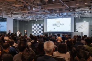 月刊総務、総務アワード2026のファイナリスト6社を決定 12月2日に最終審査へ