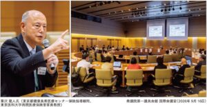 日本の医療の未来を考える会で葦沢龍人氏がDPC病院の経営戦略について講演