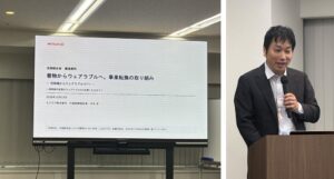 ミツフジ三寺歩代表が経営者向け講演 西陣織からウェアラブルへの事業転換語る