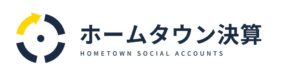 ホームタウン決算（仮称）が始動、2026年度は2クラブ限定の招待制へ