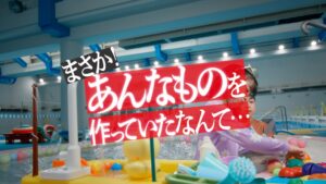 トヨタがマリン事業を紹介する特別ショートドラマ計3本を10月18日から公開へ