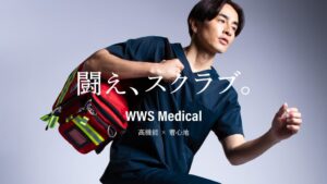 WWS Medicalが2026年10月の単月売上で過去最高を更新