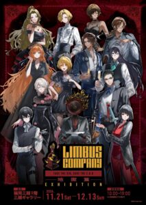 Limbus Companyの展覧会が福岡三越で2026年11月から開催へ