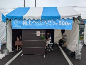 ヘッドミント一宮店、第38回びさいまつりで7分500円のヘッドスパ体験会を実施へ