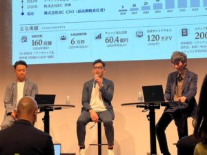 株式会社RC、環境省関連カンファレンスで優良リユース事業者へ7つの提言