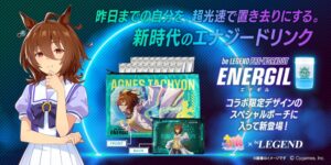 ビーレジェンド、ウマ娘コラボのプレワークアウトエナギルを10月24日に発売へ