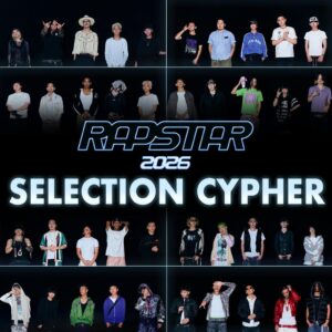 ABEMAのRAPSTAR 2026、SELECTION CYPHER全8曲を配信開始へ