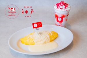 神戸初開催の牛乳石鹸イベントにあわせTOOTH MARTがコラボメニュー提供へ