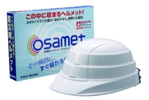 加賀産業、台湾・台中市の小学校へ防災用折りたたみヘルメット計1,000個寄贈へ