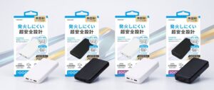 磁気研究所、PD20W対応の準固体モバイルバッテリーを順次発売