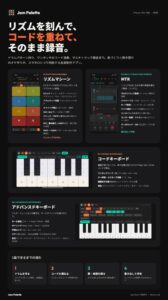 Momoがモバイル音楽制作アプリJam Paletteをリリース