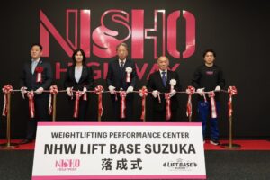 日硝ハイウエーが鈴鹿市にウエイトリフティング練習施設を開設 落成式を開催