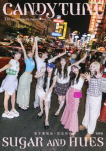 CANDY TUNE結成3周年記念写真集のデジタル限定版発売へ アザーカット公開