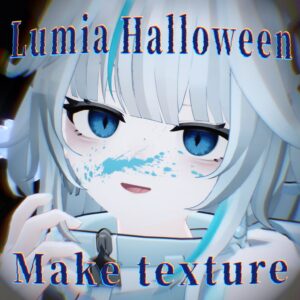 ユーステラグループ、Lumia向けハロウィンメイクテクスチャーを発売へ