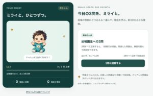 日本プロジェクトソリューションズ参画のPM BITオープンβ版が公開