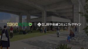 JR南武線稲城長沼駅の東側高架下を開発へ JR中央線コミュニティデザインと協業
