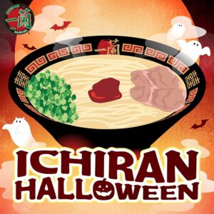 一蘭がハロウィン限定デザインeGiftを10月26日から期間限定で販売へ