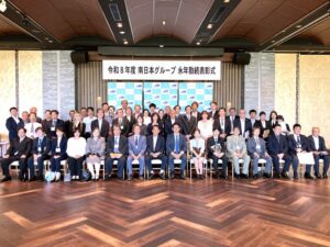 南日本運輸倉庫が令和8年度南日本グループ永年勤続表彰式を開催 77名を表彰