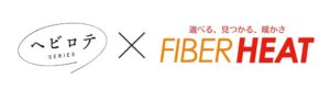 しまむらPB CLOSSHIからヘビロテ×FIBER HEATシリーズが登場