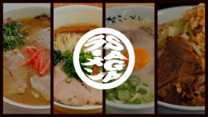 佐賀県がSAGAラーメンカード周遊第２弾を開催へ 新たな７店舗が参加
