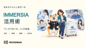 WOODMAN、液浸冷却AIサーバーの活用を描くWeb漫画を4言語で公開