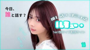 ライブアーツ、ルミューで全国のライバープロダクションとパートナー提携の募集を開始