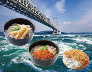 淡路島南PAで淡路牛コロッケそばなど新メニュー3品を2026年10月27日に発売へ