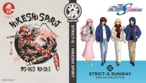 STRICT-Gが新カテゴリー始動へ　ガンダムSEED FREEDOMの秋冬服を展開