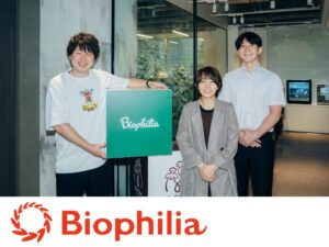 バイオフィリアがCmosy Pocketを導入 吉積情報が事例を公開