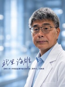TKILYNと長崎大学、アッカーマンシア属菌由来素材AKK001の共同研究を開始