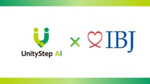 IBJとUnityStep AI、婚活パーティーの企画・集客支援システムを共同開発