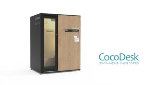 電通ライブ、富士フイルムビジネスイノベーションとCocoDeskのイベント実証実験へ