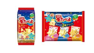 栗山米菓 星たべよ40周年で冬限定パッケージやキャンペーンを11月より展開へ