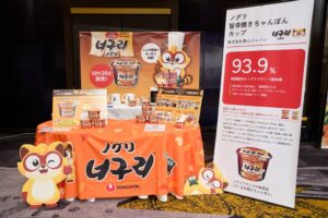 農心ジャパン、おいしい博覧会でノグリ旨辛焼きちゃんぽんカップを出展