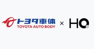 トヨタ車体が福利厚生プラットフォーム カフェテリアHQを導入
