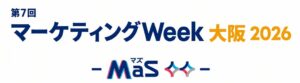 プロダクトフォースがマーケティングWeek大阪 2026に出展へ