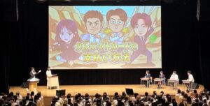 三井住友トラストクラブ、未来のマネーフェスで授業 アーカイブ動画を配信中
